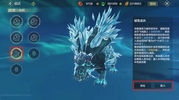 《妄想山海》【四周年版本】宠物招式系统即将上线！技能可拆卸、可替换，宠物自由度大突破！（内含可拆卸招式汇总）图片_3