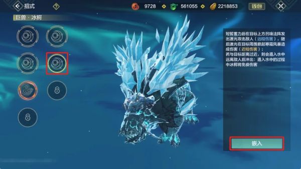 《妄想山海》【四周年版本】宠物招式系统即将上线！技能可拆卸、可替换，宠物自由度大突破！（内含可拆卸招式汇总）图片_2