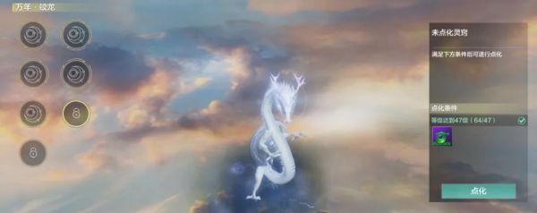 《妄想山海》【四周年版本】宠物招式系统即将上线！技能可拆卸、可替换，宠物自由度大突破！（内含可拆卸招式汇总）图片_8