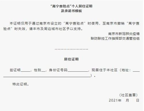 宠物健康证明申请指南