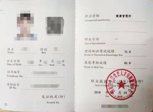 宠物健康证明申请指南