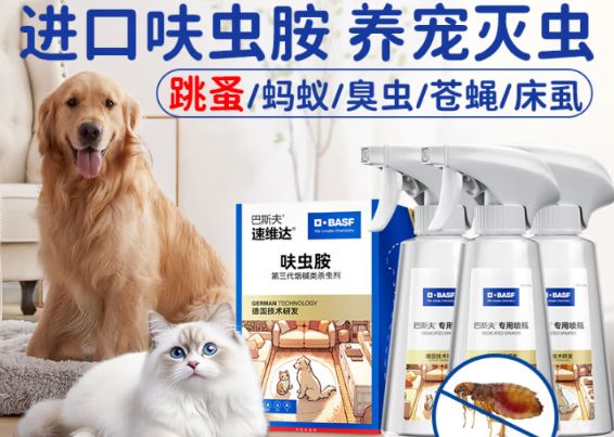 巴斯夫呋虫胺对人体有害吗