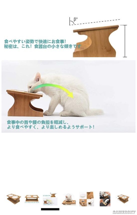 特地买了符合猫体工程学的餐桌！ 猫：我有自己的想法