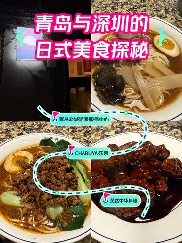 芜然中华料理探店笔记：招牌三剑客体验 