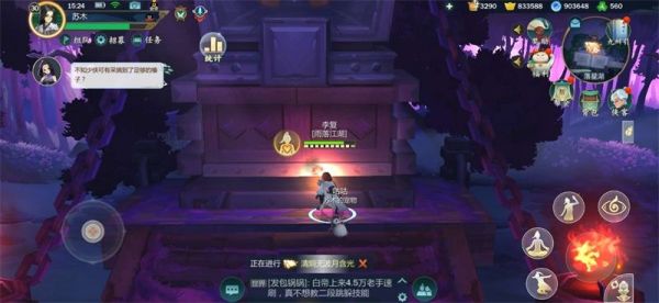剑网3指尖江湖万花宠物风荷获取攻略[多图]图片2