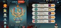 剑网3指尖江湖手游江湖大师赛规则打法技巧攻略