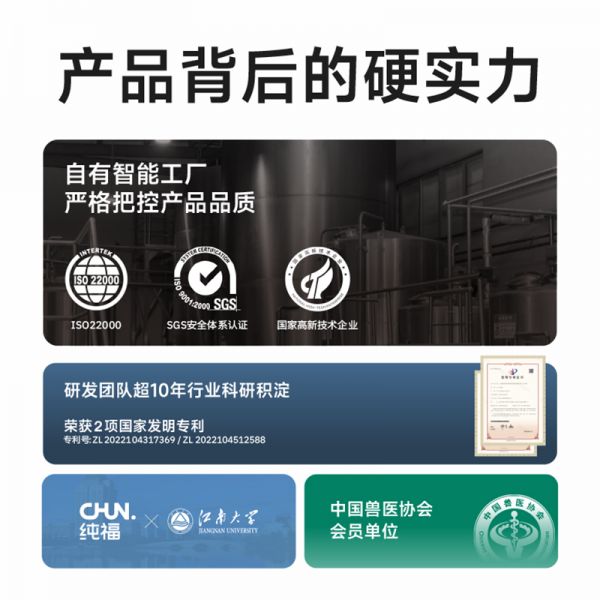 【rjm8.com狗狗用品43】新手养柯基犬注意事项:纯福全价幼犬犬粮无谷酶解鸡肉专用冻干天然狗粮正品1042