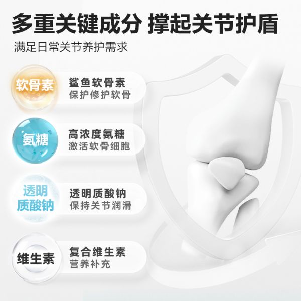 【rjm8.com狗狗用品08】新手养狗注意事项和禁忌:卫仕鲨鱼软骨素狗狗专用宠物关节舒补钙泰迪金毛犬用狗关节软骨素3823