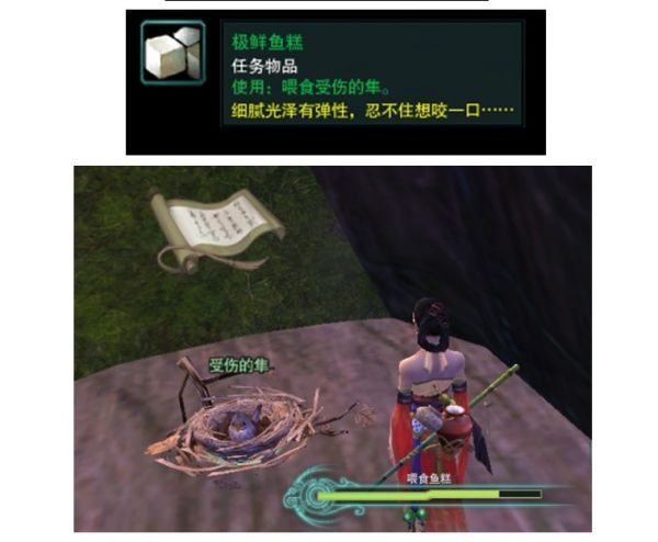 超详细攻略 剑网3丐帮跟宠隼获取方式下篇