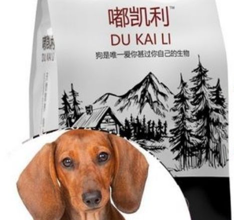 嘟凯利狗粮是名牌吗？来了解下吧