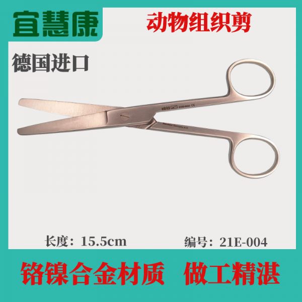 进口动物外科手术器械