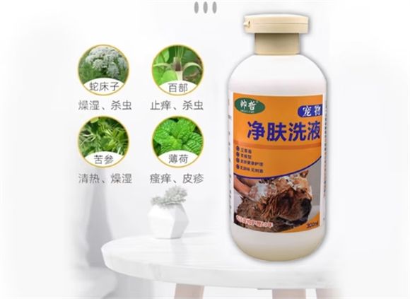 帅哲宠物沐浴露推荐：让毛发更蓬松持久