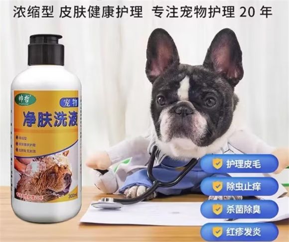 帅哲宠物沐浴露推荐：让毛发更蓬松持久
