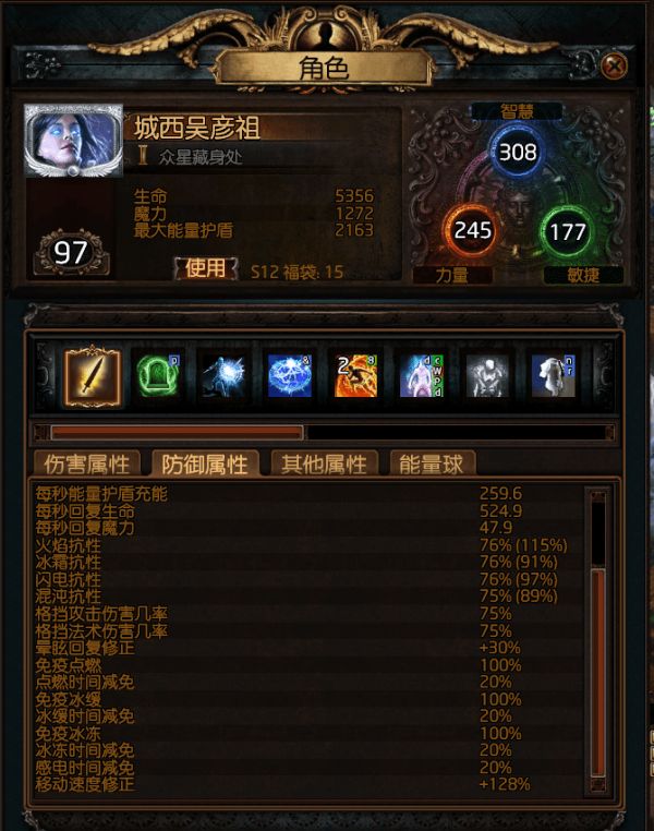 流放之路召唤灵体大全，流放之路召唤选什么灵体？