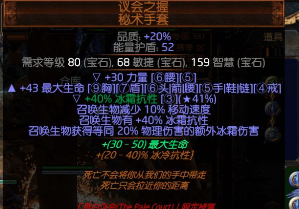 流放之路召唤灵体大全，流放之路召唤选什么灵体？