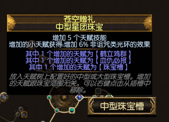 流放之路召唤灵体大全，流放之路召唤选什么灵体？