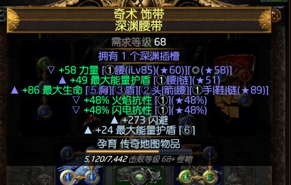 流放之路召唤灵体大全，流放之路召唤选什么灵体？