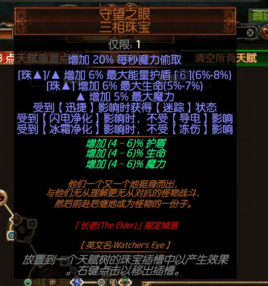 流放之路召唤灵体大全，流放之路召唤选什么灵体？