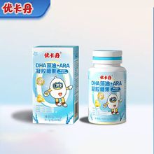 优卡丹！DHA藻油凝胶糖果60粒