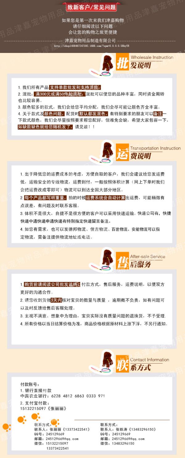 津嘉