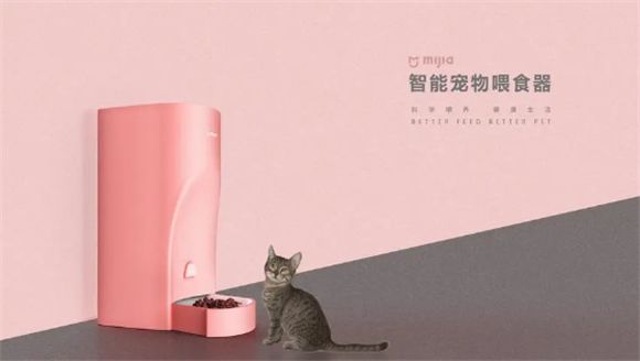 小威宠物用品旗下智能宠物喂食器好吗？快来了解