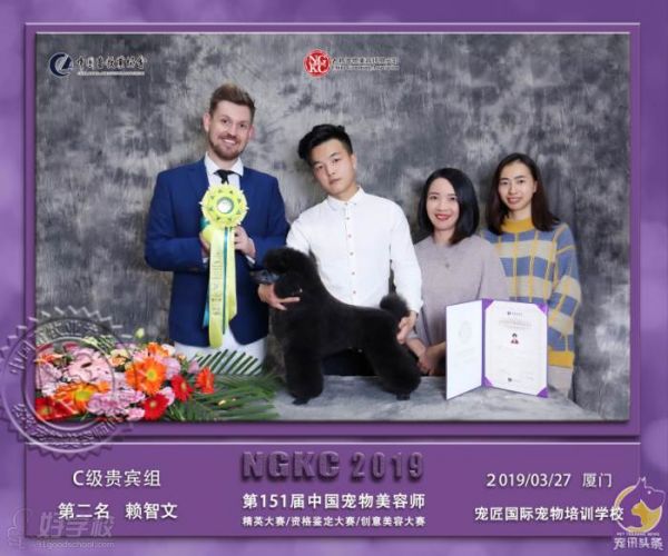 厦门宠匠国际宠物培训学院 赖智文老师
