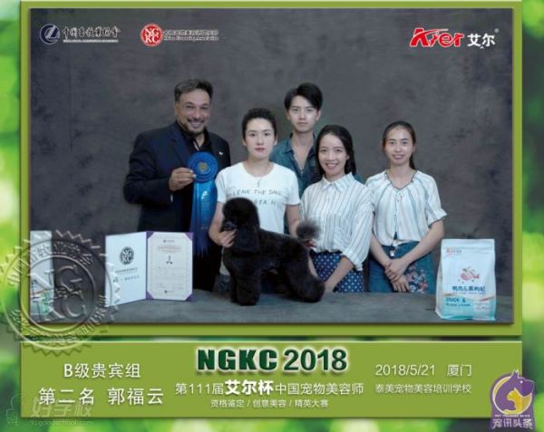 厦门宠匠国际宠物培训学院 学员风采