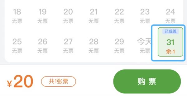 几近售罄，上海首条！宠物专线一人一宠票价20元