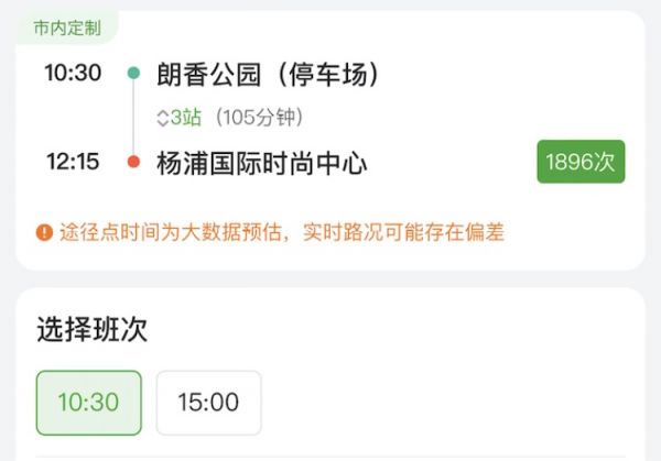 几近售罄，上海首条！宠物专线一人一宠票价20元