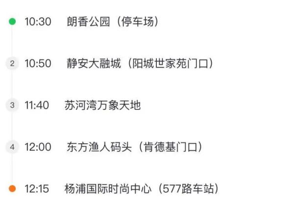 几近售罄，上海首条！宠物专线一人一宠票价20元