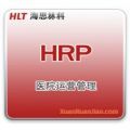 海思林科医院运营管理HRP
