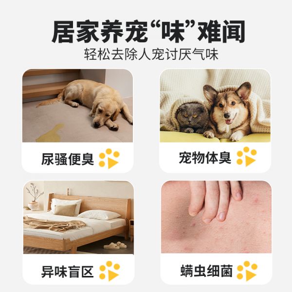 【rjm8.com狗狗用品33】宠物狗能不能带上飞机:Pawclaw珀克鲁宠物除臭剂杀菌去尿味狗猫尿生物酶分解剂猫砂喷雾1932
