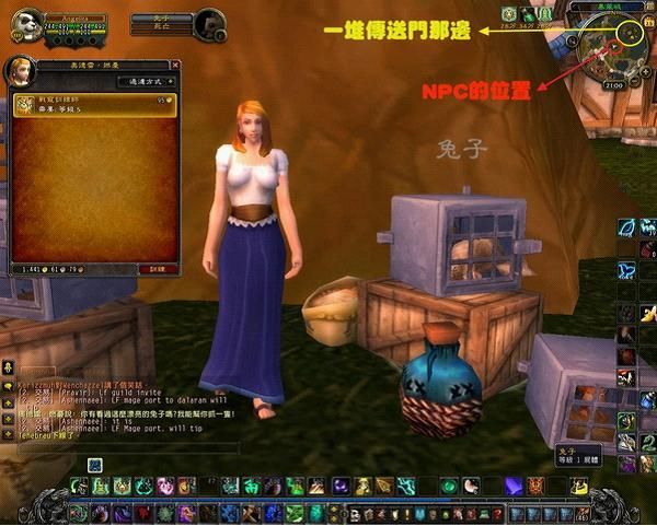 WOW战斗宠物训练师详解，教你轻松培养神宠！