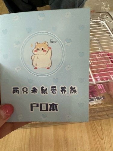 非常满意的一次体验
