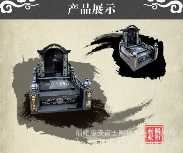 火葬葬碑墓碑刻