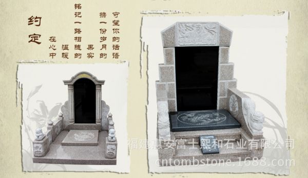 惠安石雕