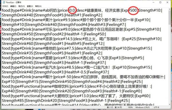 【虚拟桌宠模拟器】电子宠物都能养生病？手把手教你帮宠物飞升！-第8张