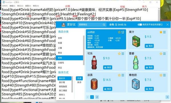 【虚拟桌宠模拟器】电子宠物都能养生病？手把手教你帮宠物飞升！-第7张