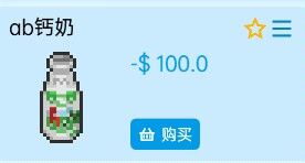 【虚拟桌宠模拟器】电子宠物都能养生病？手把手教你帮宠物飞升！-第11张