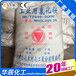 天津红三角牌工业氯化铵｜优等品99.5%张家口直销