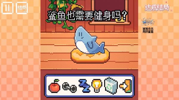 宠物家庭冒险
