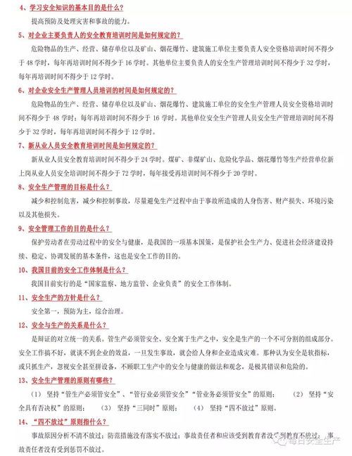 宠物健康守护，防疫知识必学！