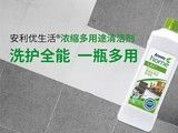 重庆江北城安利直营店详细地址和服务电话