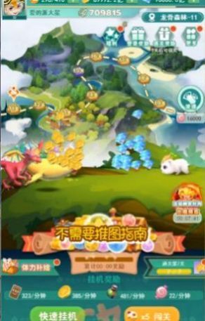 宠物小精之最强进化游戏官方正式版图片1