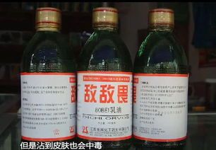 敌敌畏致命,宠物安全警惕!