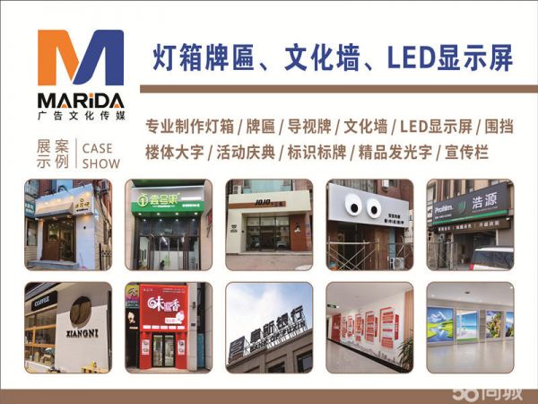 店主头像