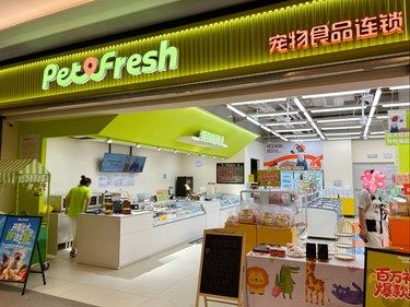 终于也有了毛孩子们的鲜食选择