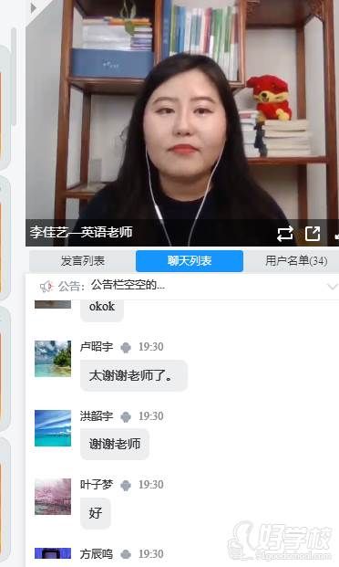 好评反馈