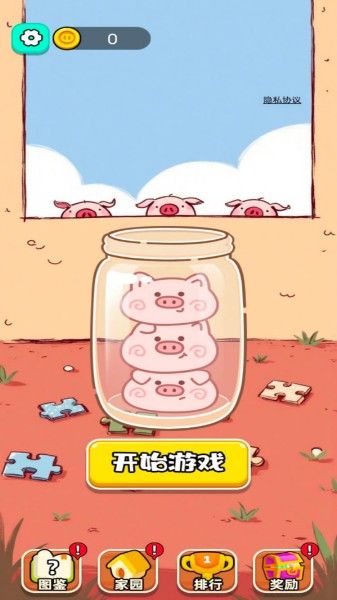 宠物连连看2.5版免费下载