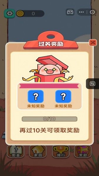 宠物连连看2.5版免费下载